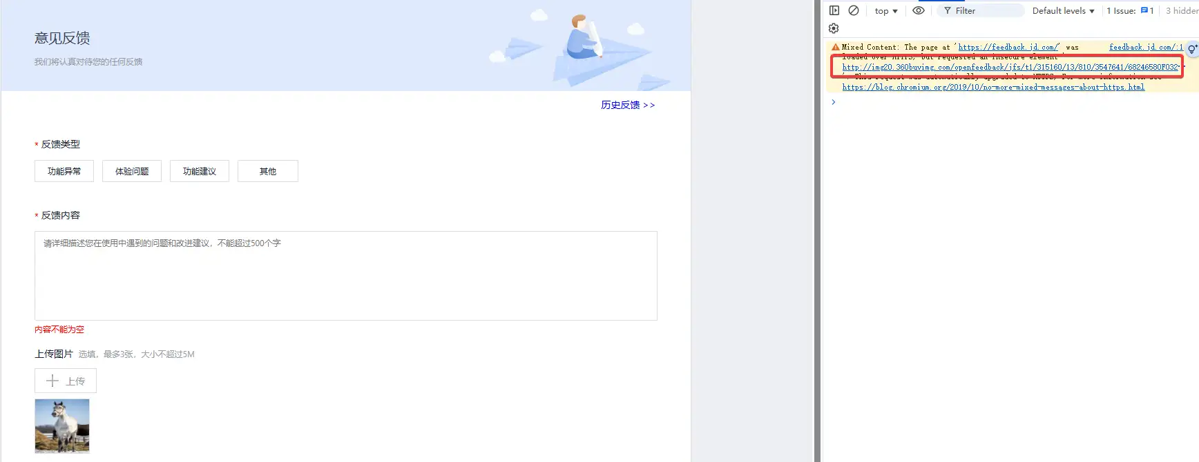 chrome_wEjqax1Hdk.webp